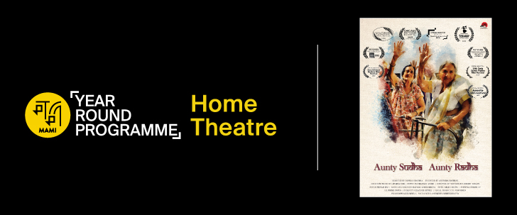 Overwhelming Response to Aunty Sudha Aunty Radha at MAMI YRP Home Theatre