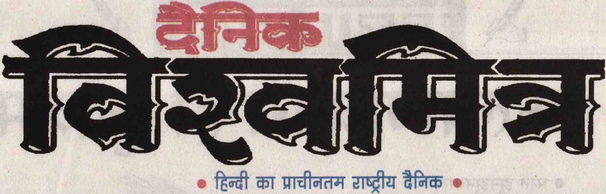 media